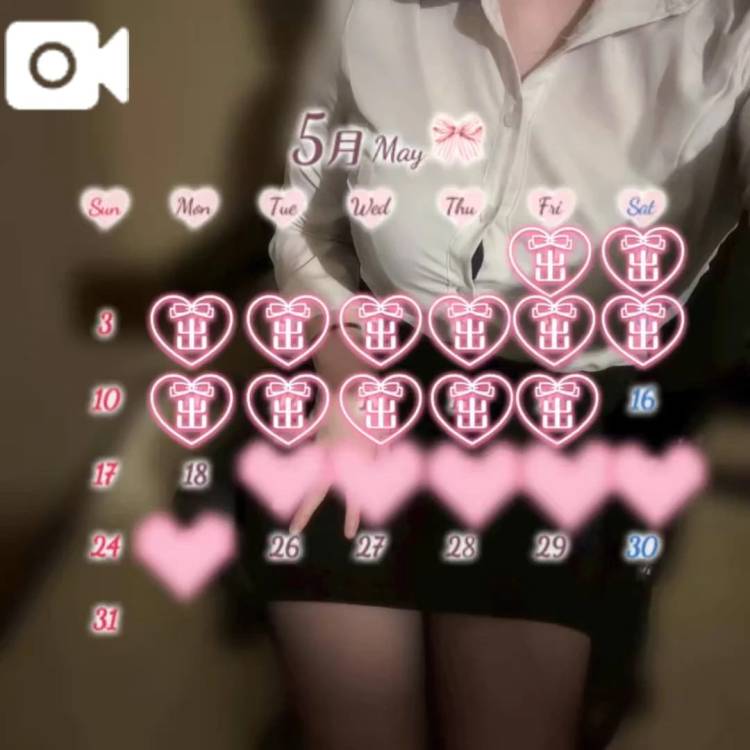 しゅ
