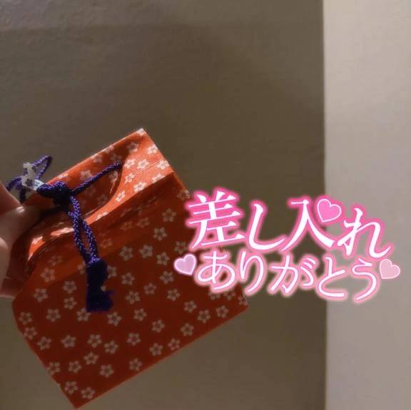 ありがとう🩶