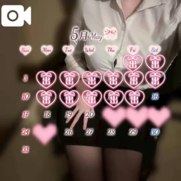 あと5日