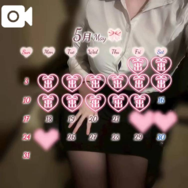 あと4日