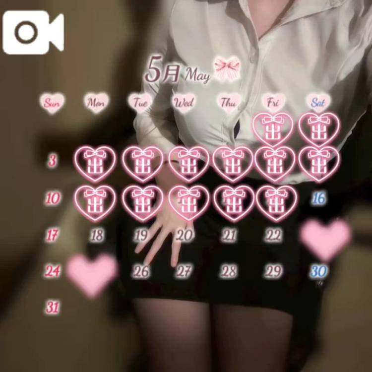 あと3日
