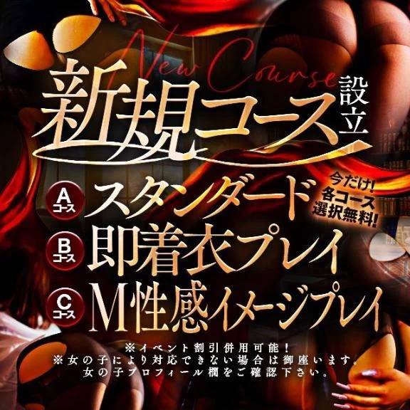 解禁！
