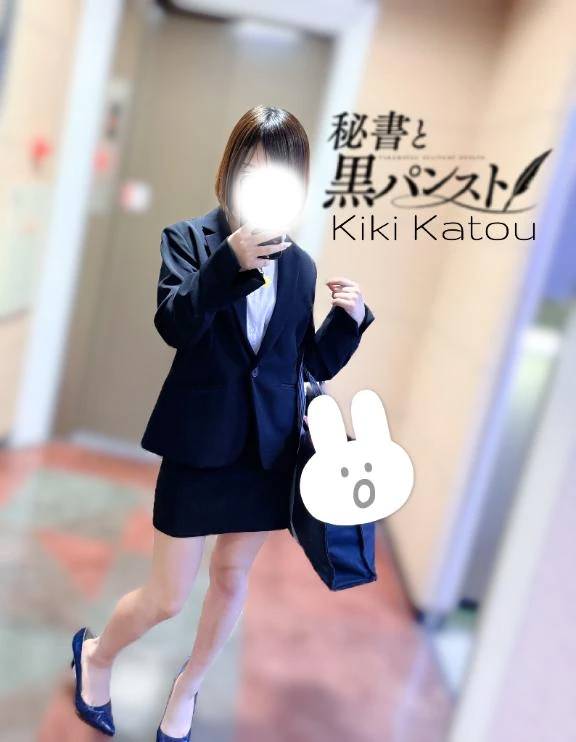 あと1枠....