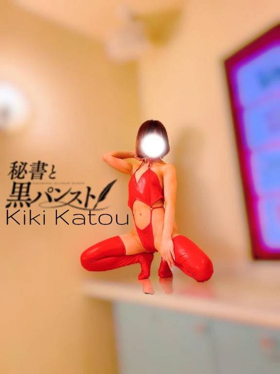 おねだり...