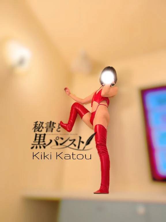 ⏰次回ご案内