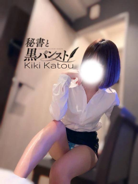 本日の特別業務💓
