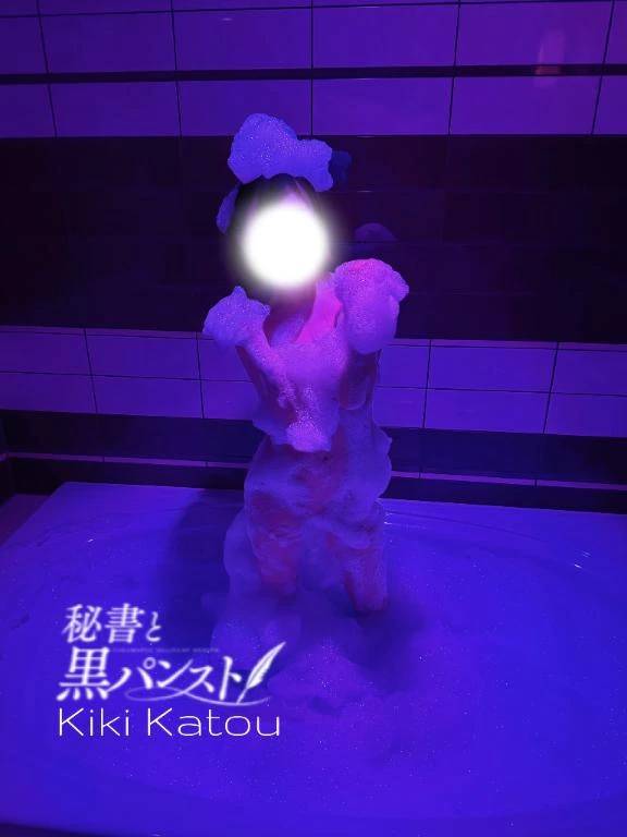 誰にも言えない...