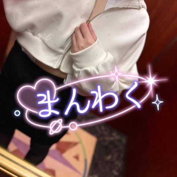満員お礼