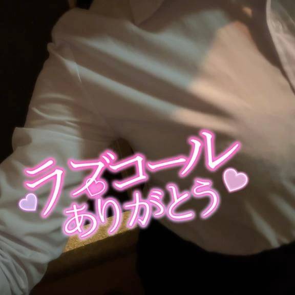 お誘いありがとう☔️☔️