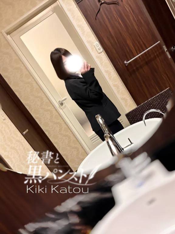 社長.今夜の予定は...