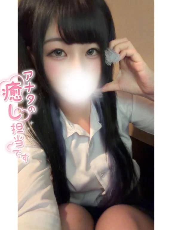 あと少し