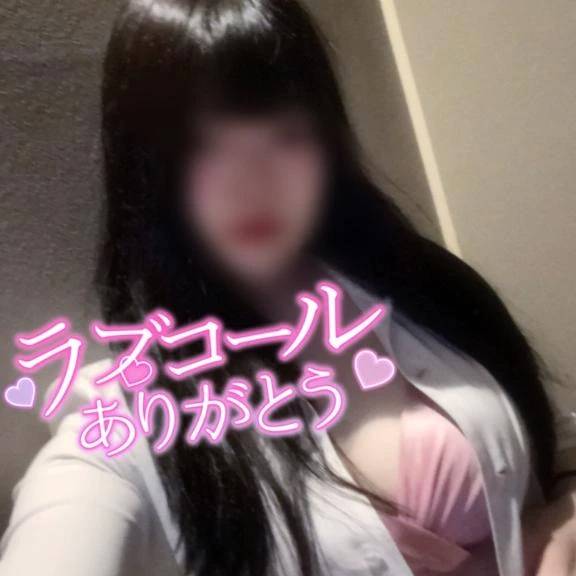 おさそいありがとう！