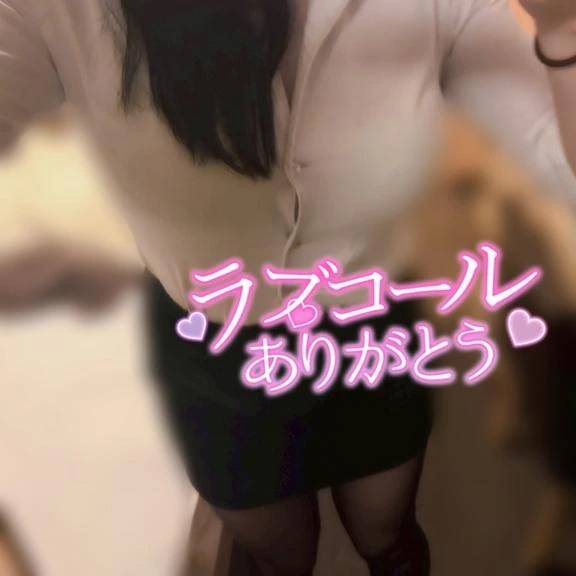 お誘いありがとうう