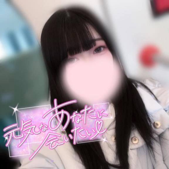 ありがとう⭐️