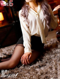 香川県 デリヘル 秘書と黒パンスト高松店 マヤ【心までとろける癒しを♡】