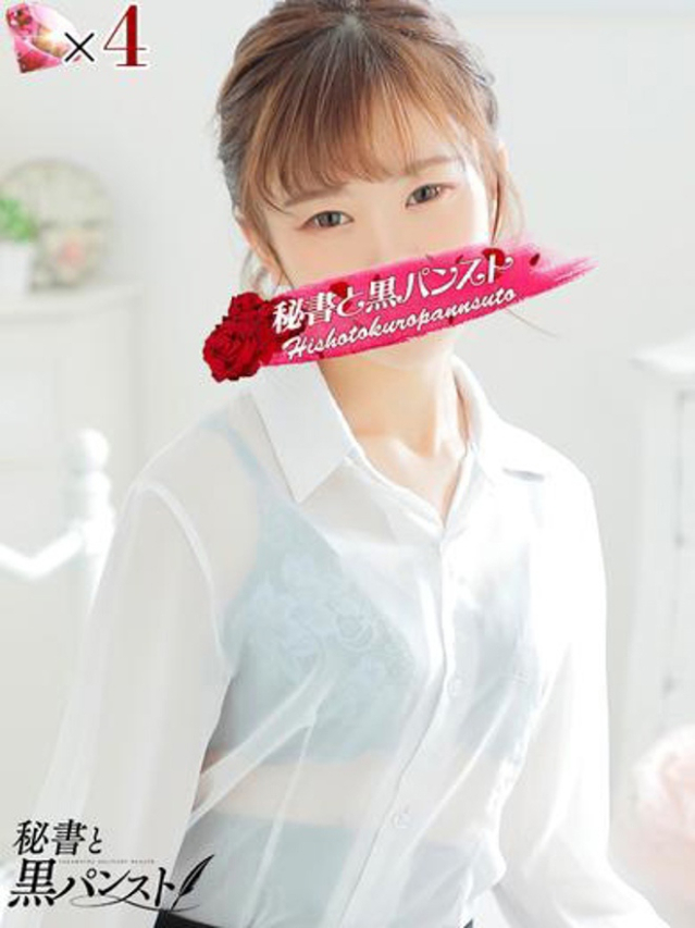 加藤きき【痴女の宅急便】