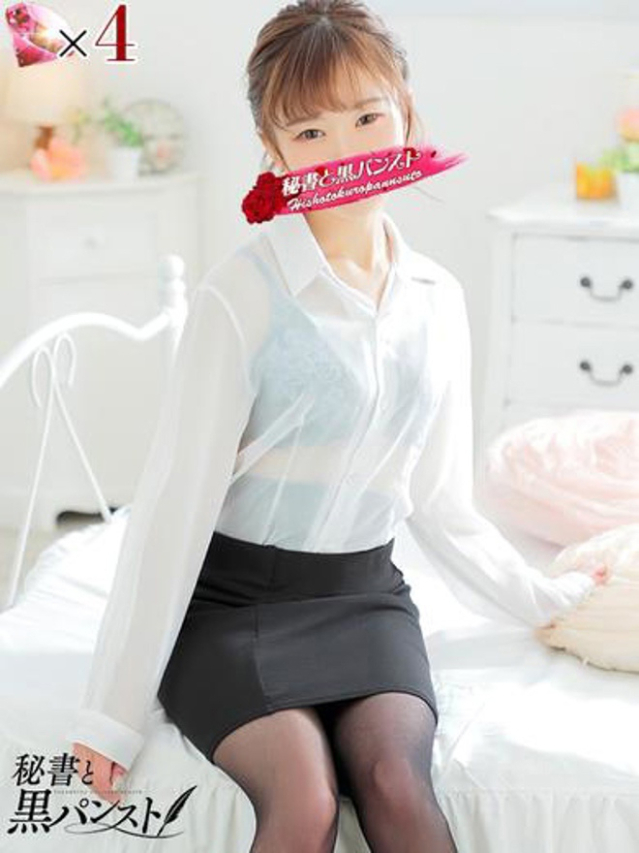 加藤きき【痴女の宅急便】