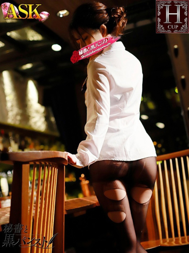 蒼波 うい【男心をつつみ込む】