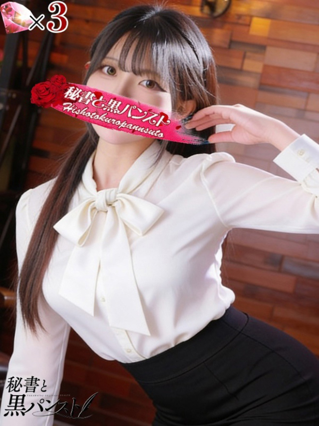 オコメ【御奉仕好き黒髪美女】