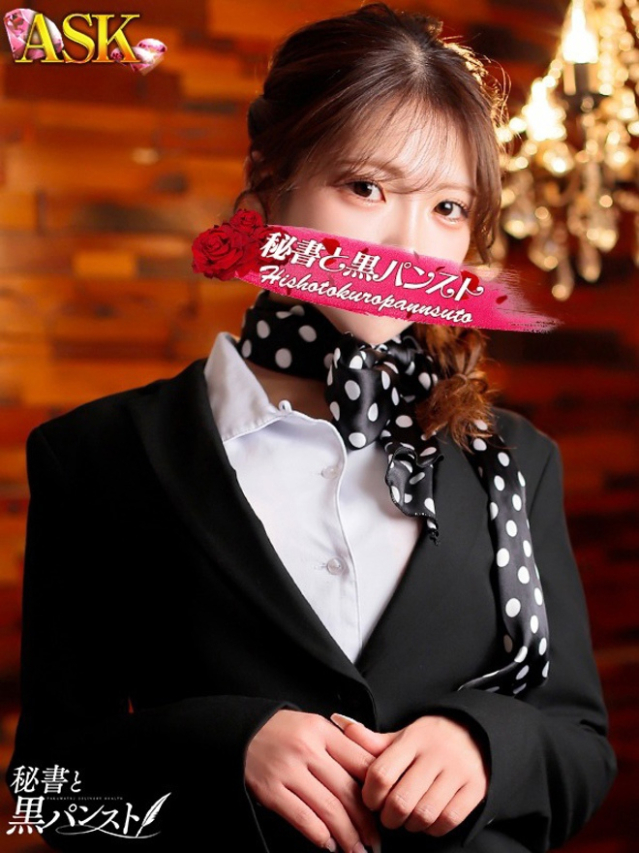 伊東 なな【SSR級推しフラグ】