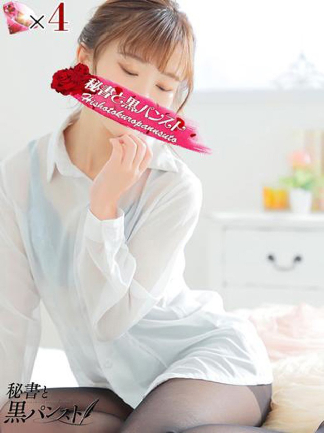 加藤きき【痴女の宅急便】