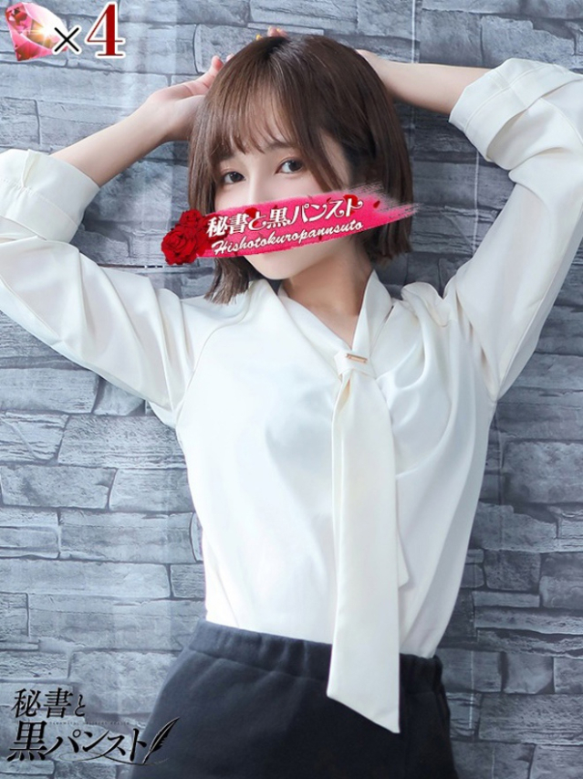 サアヤ【モデル級美貌淫らな余韻】