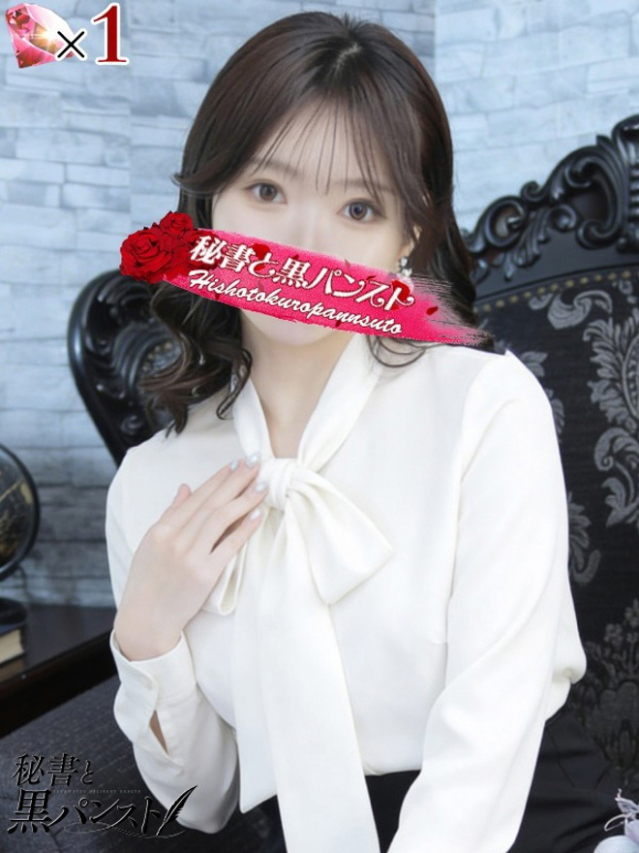 ネネ【美しさ、規格外】