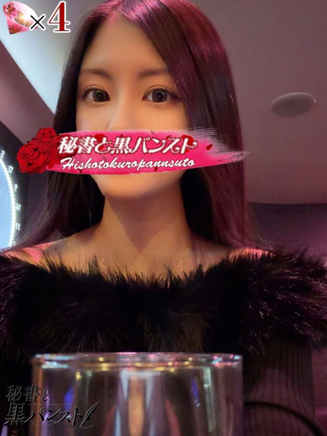 ユキナ【妖艶な女神にめろめろ】