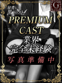 スズ【完全業界未経験超高ランク】