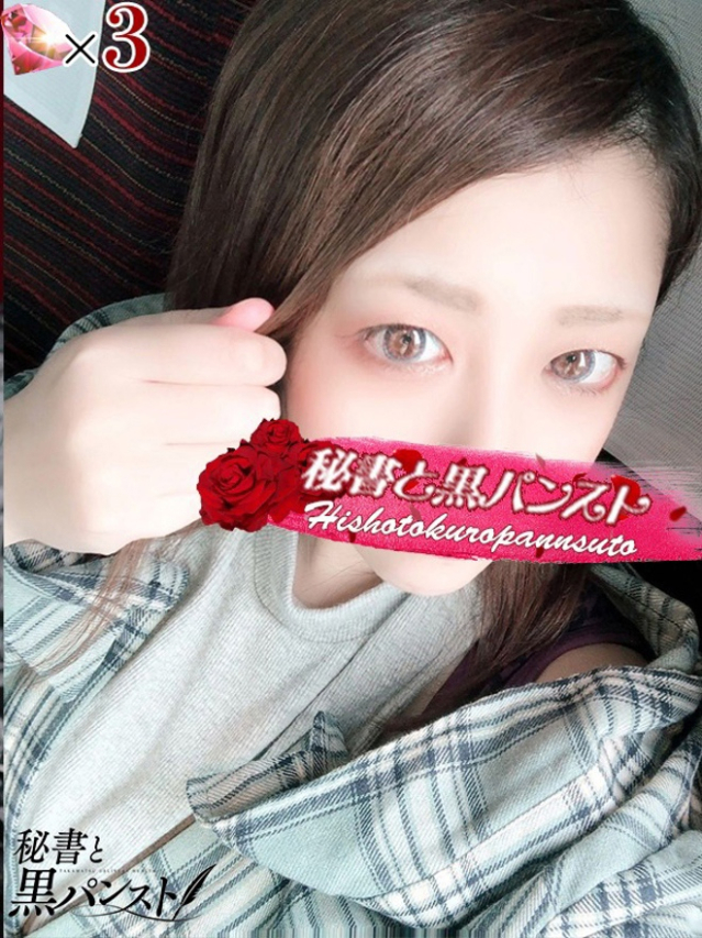 トモ【とろける癒し美女】