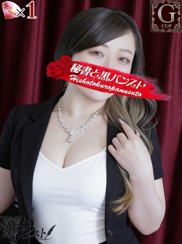 ノア【ご奉仕大好きGカップ痴女】