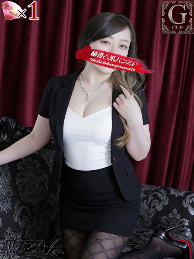 ノア【ご奉仕大好きGカップ痴女】