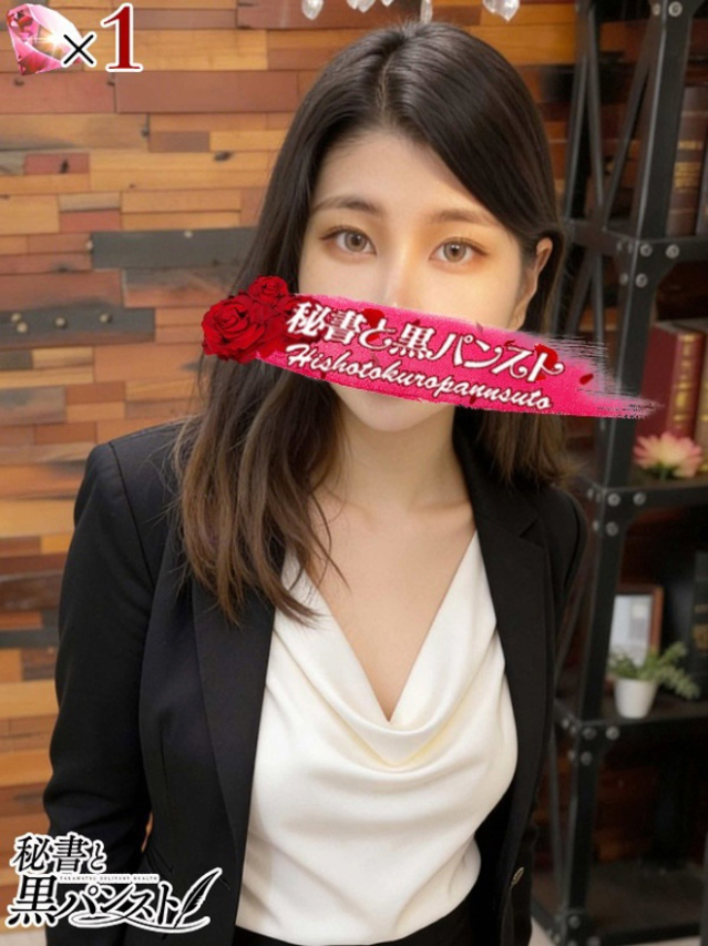 ユウヒ【純白のIカップ秘書】