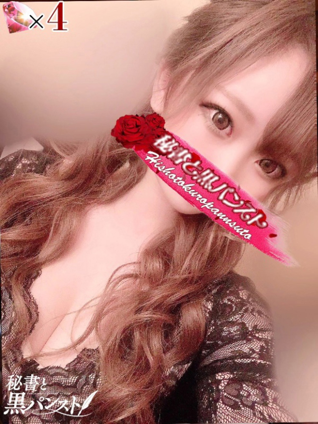 ツバキ【異貌な姫の禁断の密事】