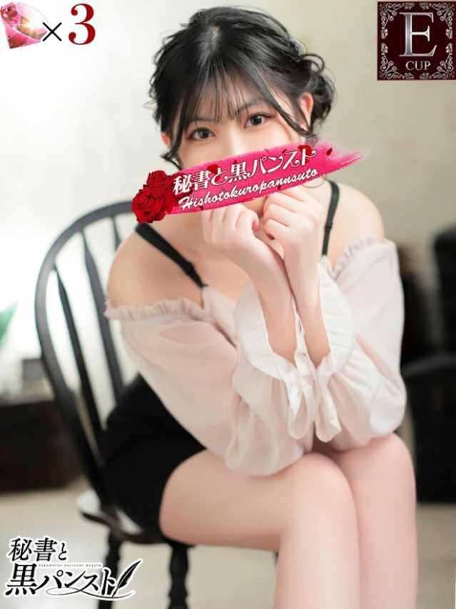 チハル【惹かれる吐息】