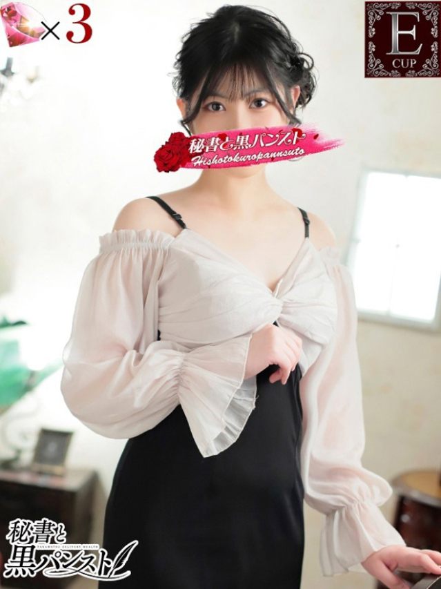 チハル【惹かれる吐息】