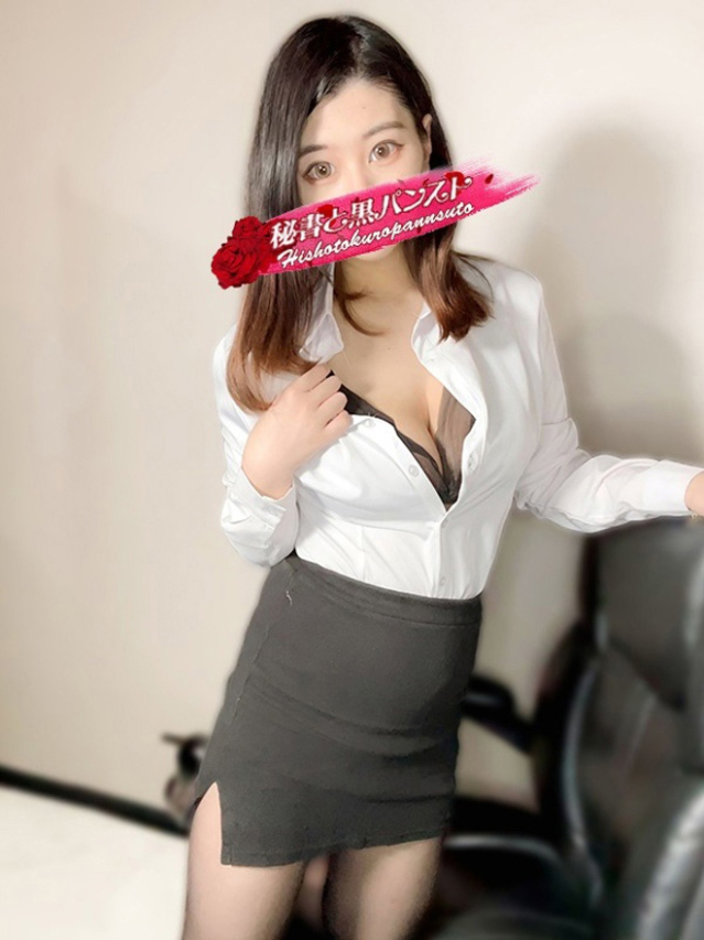 ユウヒ【純白のIカップ秘書】