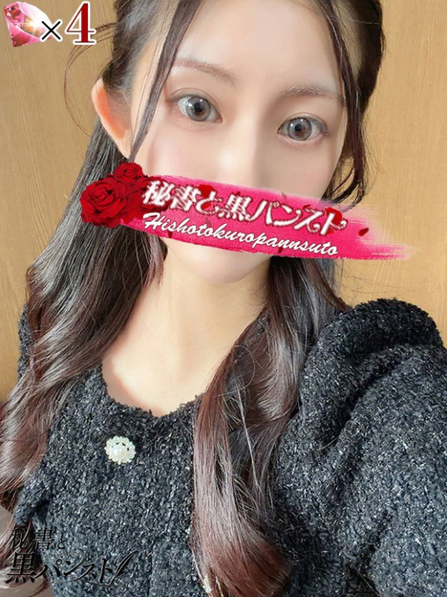 ユキナ【妖艶な女神にめろめろ】