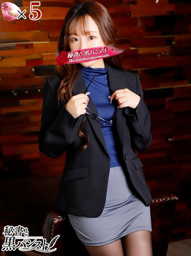 アカネ【とろけるイチャ甘空間】