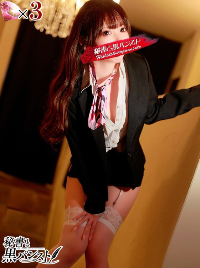 ナコ 視線奪う禁断の美バランス