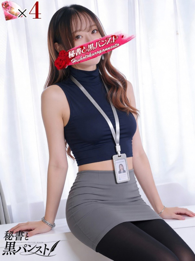 ミツキ【恋人のような濃密時間】