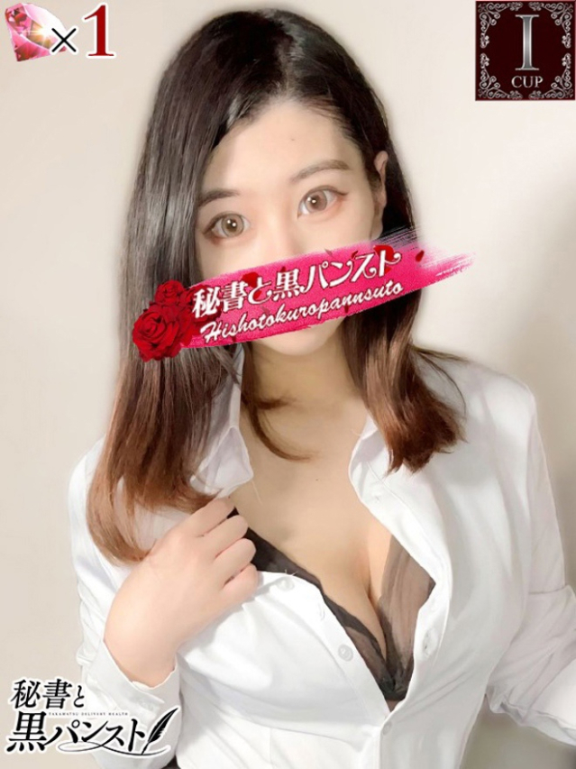 ユウヒ【純白のIカップ秘書】