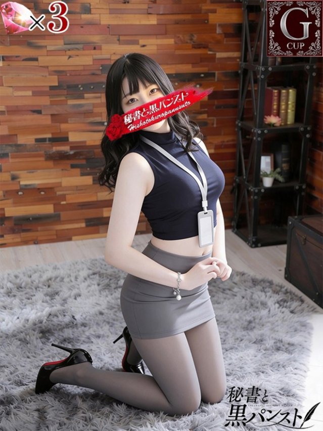 ネム【完全未経験美女】