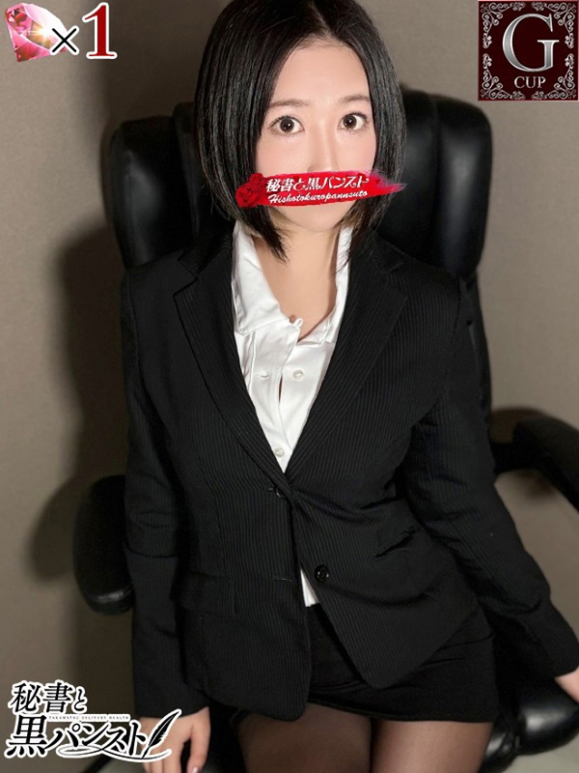 ミライ【濃厚サービス秘書】