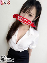 リノ【モデル系美人秘書降臨】
