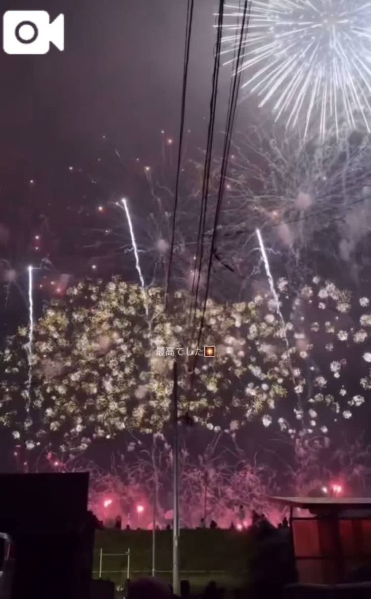 最高〜🎆