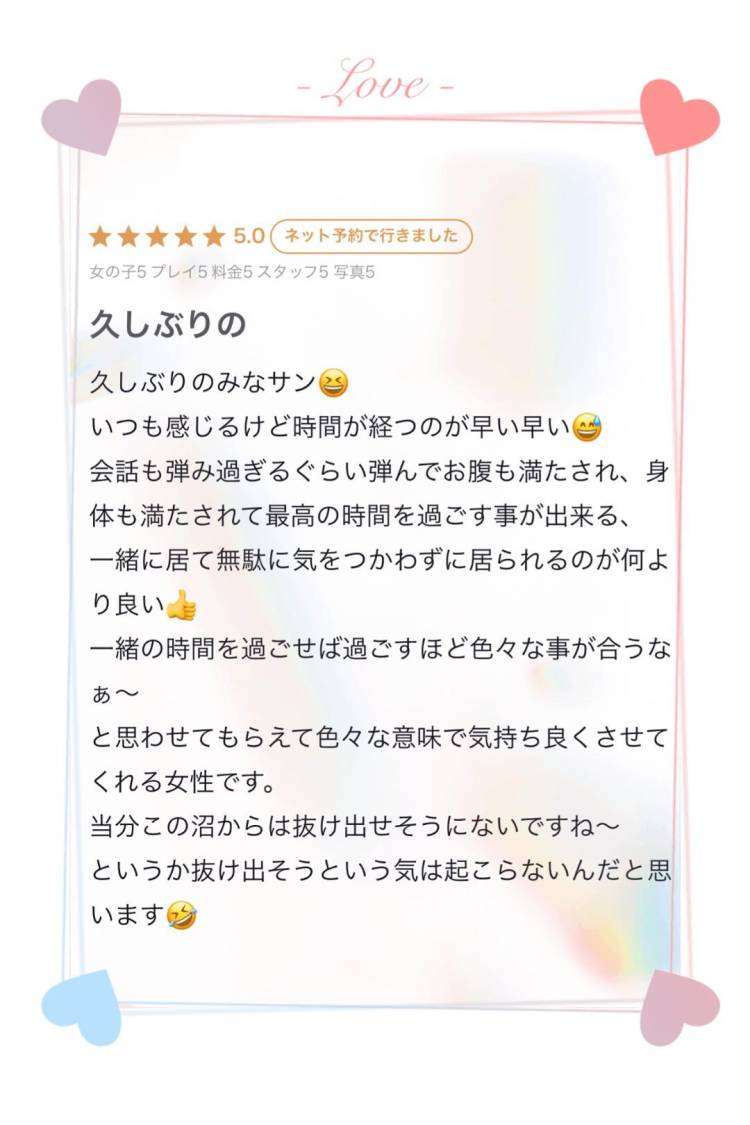 【お礼写メ日記】ご本指名Ｙ君ありがとう💌  ̖́-‬