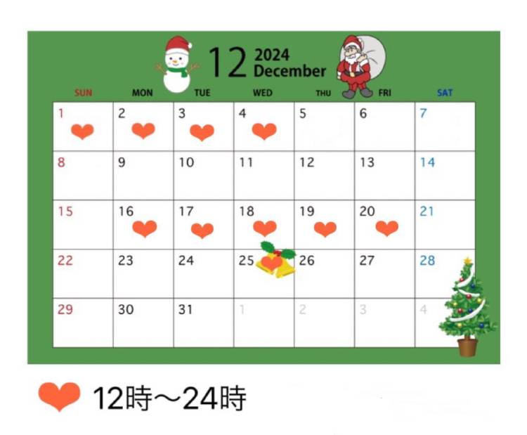 12月の出勤変更＆最後の出勤❤️