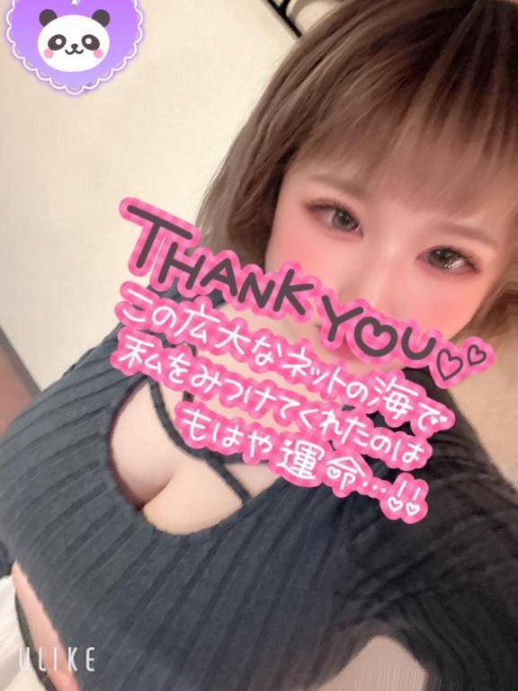 ♡お友達♡