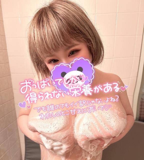 好きでしょ？